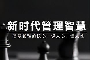 套现懒王？莱奥下场时遭全场嘘声，目前4场球荒身价9000万欧