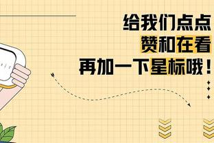 明日客场挑战太阳！莫兰特右肩酸痛出战成疑